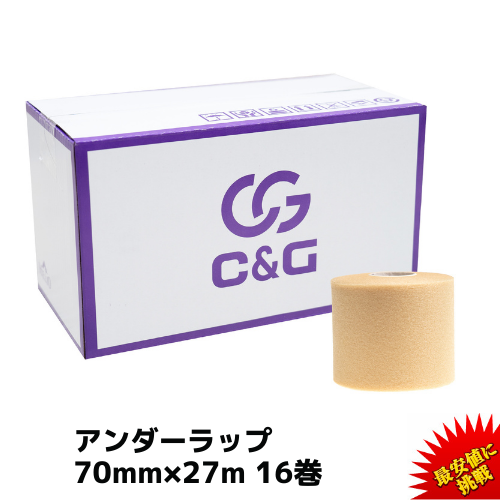 【 WEBで大人気! 選ばれるC & Gテーピングシリーズ】 〇楽天ヤフー上位常連商品。 〇業界最大級のコストパフォーマンス。 〇摩擦や粘着剤からの皮膚ダメージの保護。 〇毛の濃い人が剥がす際