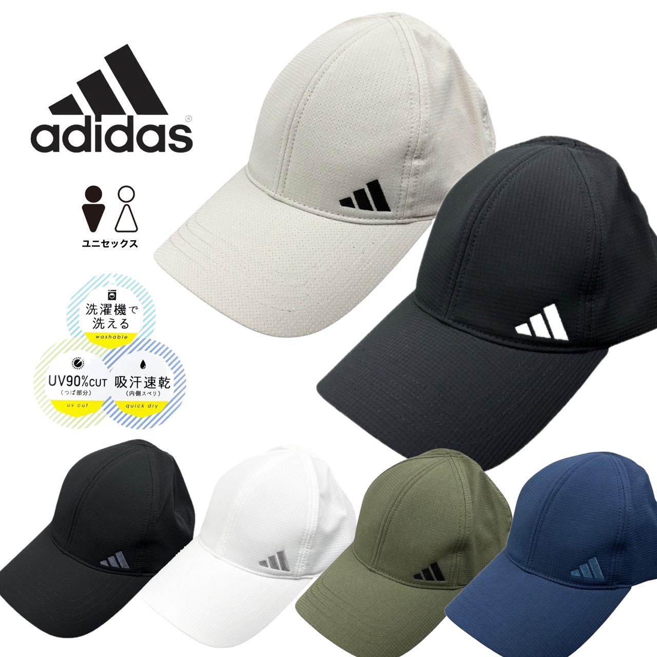 ■ブランド/adidas(アディダス) ■アイテム/ADM REPREVE 6P CAP【251-011006】 ■素材/100%ポリエステル(Repreve R：リサイクル素材) ■サイズ(平置き計
