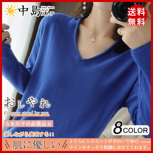 商品詳細：カラー：/ホワイト/ワイン/イエロー/グレー/グリーン/レッド/ネイビー/ブルー/コーヒー/ブラック/キャメルサイズ：/S/M/L/XL/2XL/3XL■商品説明大人っぽくもカジュアルにも使