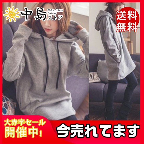 商品詳細：カラー：/画像通りサイズ：/S/M/L/XL【商品説明】カジュアルな装いにぴったりなアイテムです♪ゆったりとしたデザインが今季らしいプルオーバードロップショルダーでこなれ感も◎クルーネックで