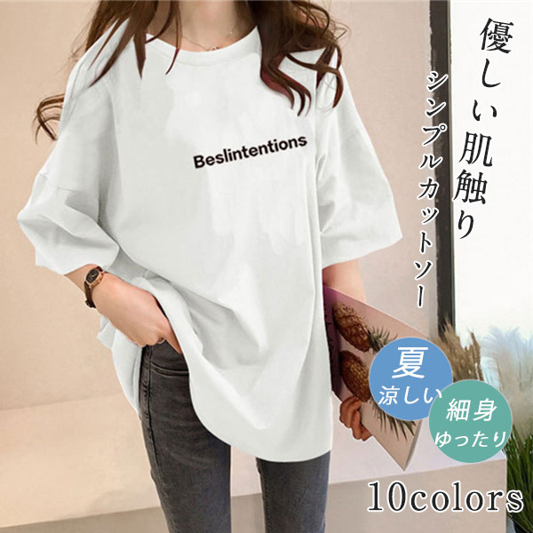 商品詳細: カラー:/A01/A02/A03/A04/A05/A06/A07/A08/A09/A10 サイズ:/M/L/XL/2XL 【商品説明】 大人可愛いお洒落なシャツが登場！ カジュアルなTシャ