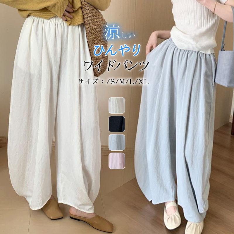 商品詳細: カラー:/ピンク/ライトグレー/ホワイト/ブラック サイズ:/S/M/L/XL 【商品説明】 【 イージーコクーンパンツ 】 ボリューム感のあるコクーンシルエットが魅力のパンツ。 ウエスト
