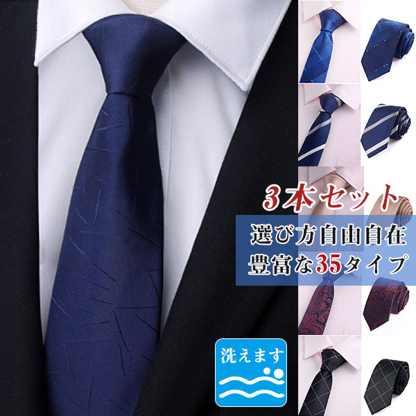 商品詳細: カラー:/A01/A02/A03/A04/A05/A06/A07/A08/A09/A10/A11/A12/A13/A14/A15/A16/A17/A18/A19/A20 サイズ:/3本セッ