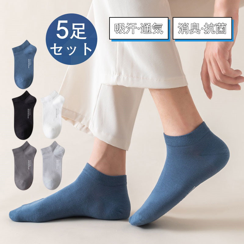 商品詳細: カラー:/A01/A02/A03 サイズ:/5足セット 【商品説明】 男性向けのかっこいいデザインを取り揃えました。 全綿素材で肌触りが良く、伸縮性があり履きやすく、履き心地も良いです。 