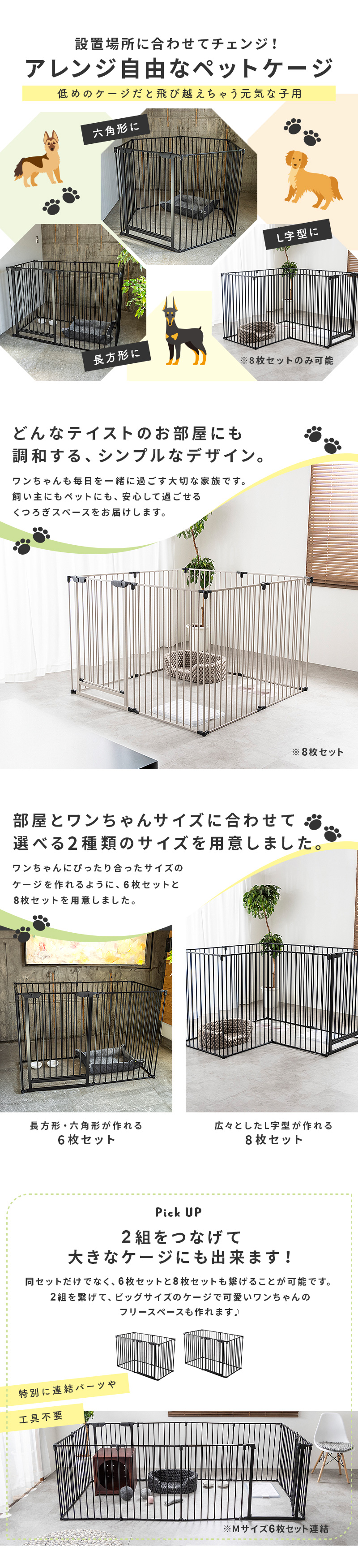Qoo10] MINT 犬 ケージ Lサイズ ゲージ ペットケー