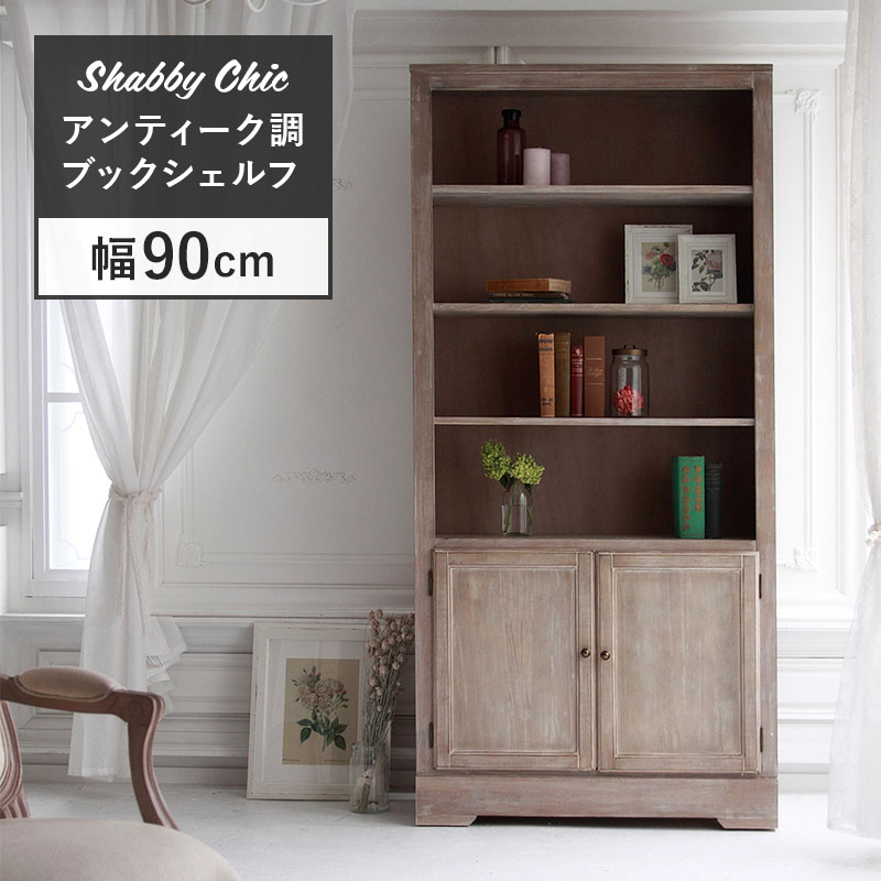 Qoo10] MINT ブックシェルフ キャビネットW90cm