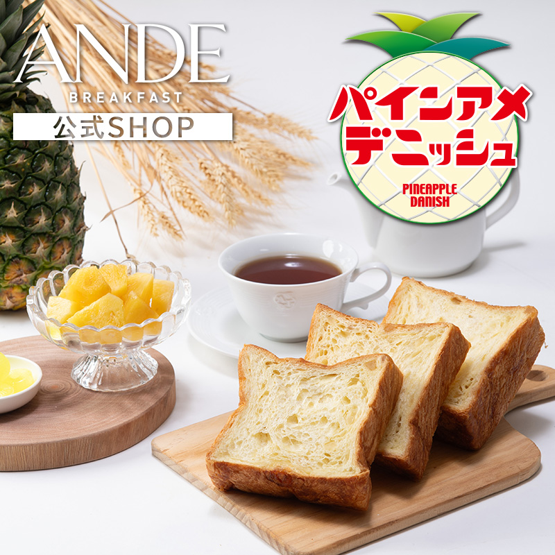 ■内容3枚入り（1斤の半分のサイズ）■サイズ（約）横：9.5cm 高さ：9.5cm 厚み：3cm ＜3枚切り＞■賞味期限製造日を含め20日間 ※商品を未開封の状態で製造日含め20日間となります。■原材