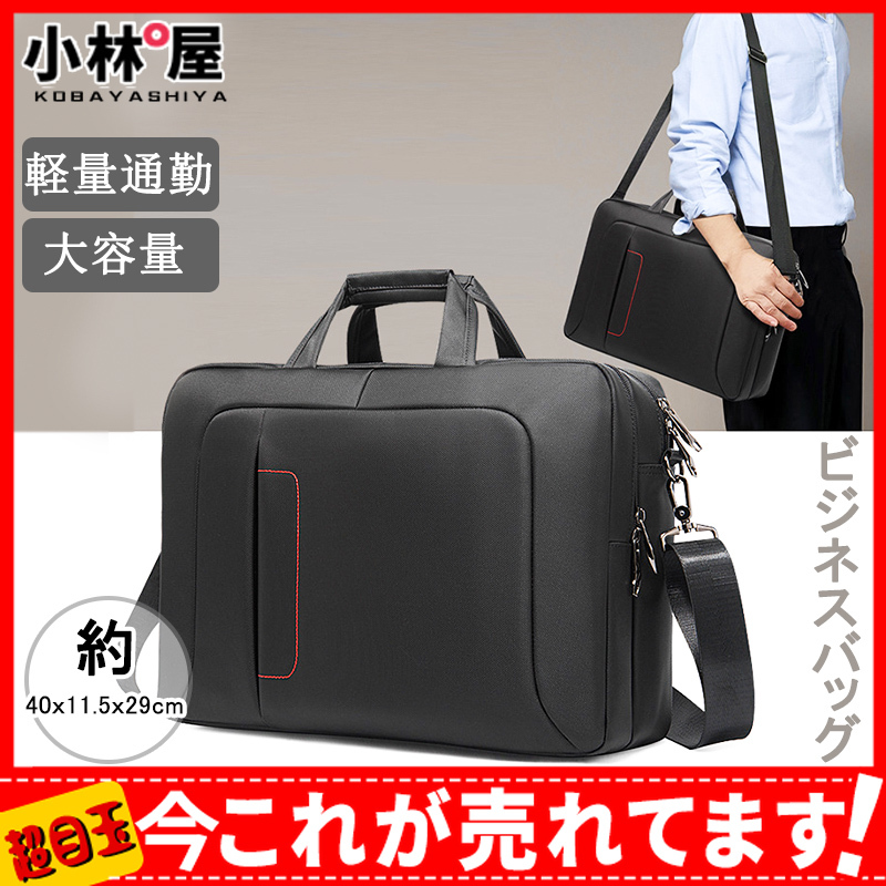 大容量ビジネスバッグ 宿泊 海外 Unionmicronclean Com