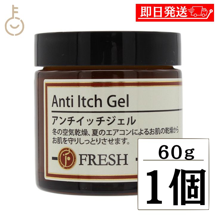 全身ケアできる保湿クリーム、顔にも使えるボディクリームのおすすめを教えて。
