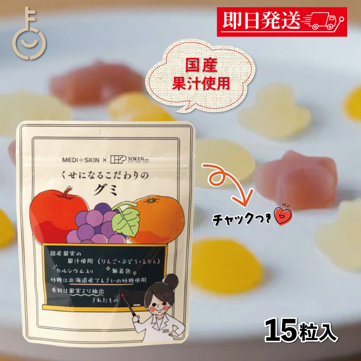 グミ 詰め合わせの商品一覧 | au PAY マーケット－通販サイト