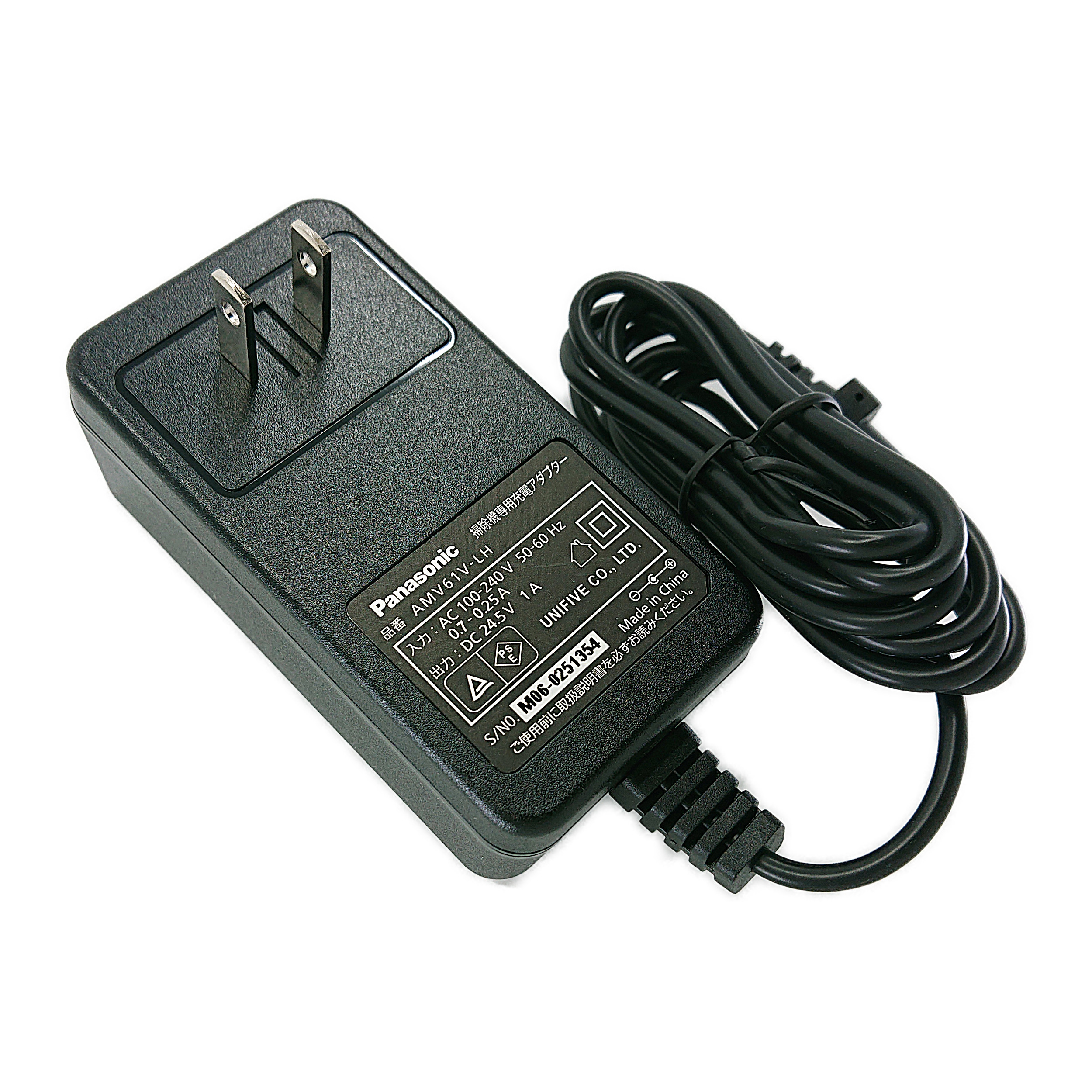 AMV61V-LH パナソニック Panasonic 掃除機用 充電器