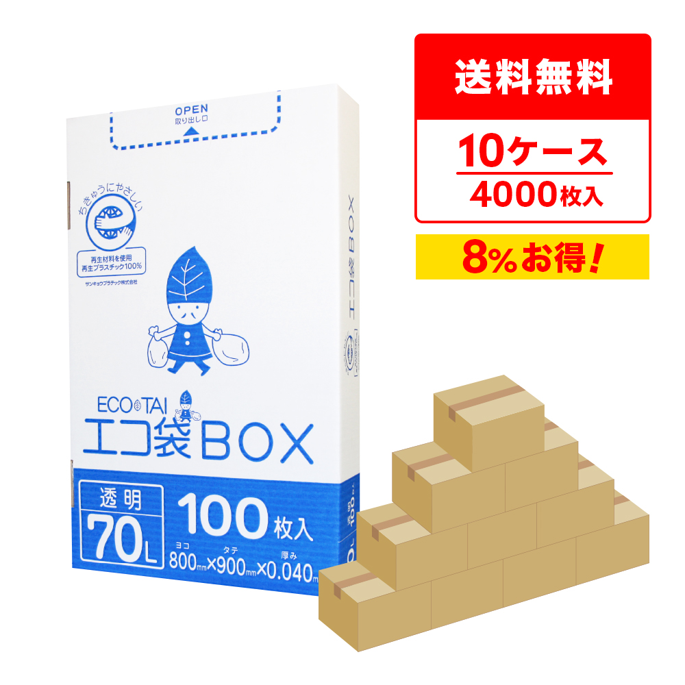 商品番号：HK-730-10 色：透明 入数：100枚x4小箱x10箱 材質：LLDPE