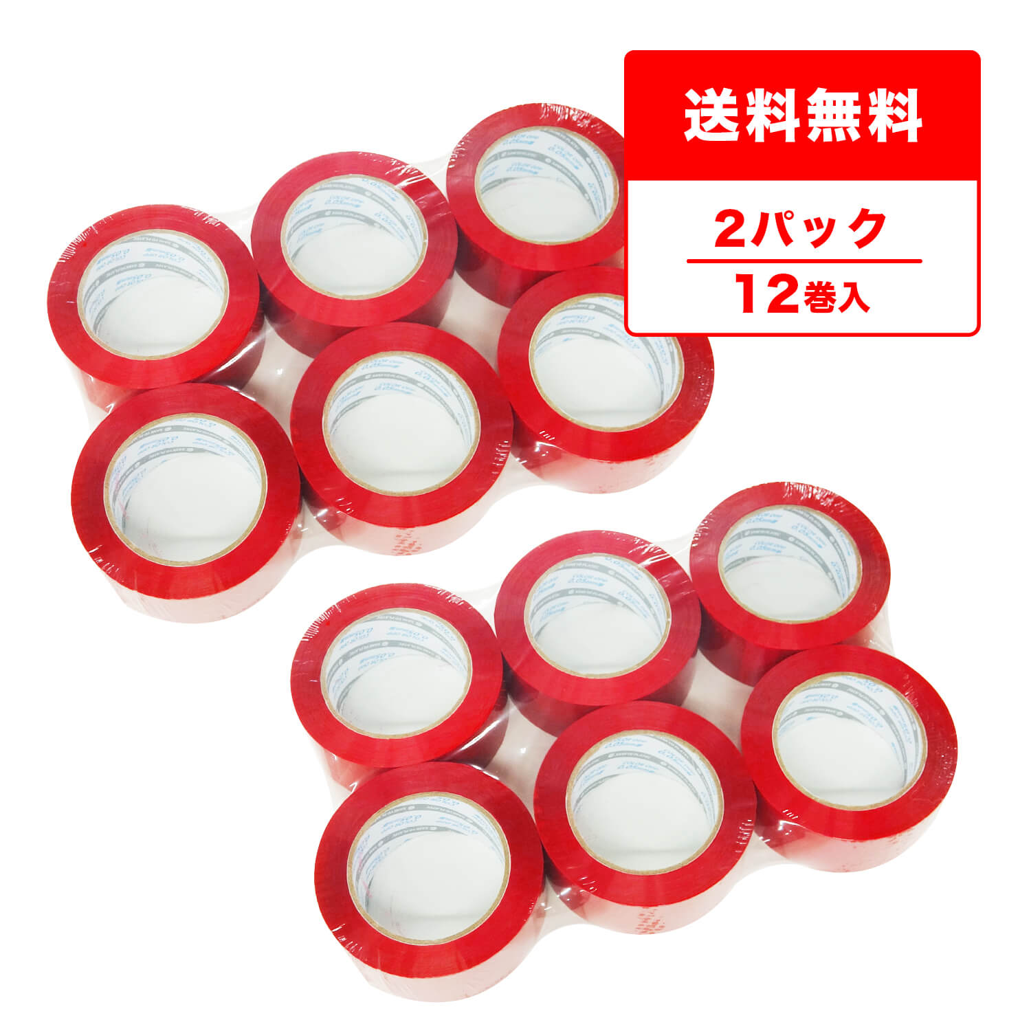 商品番号：OPP-501R-k2 色：赤 入数：6巻x2P 材質：アクリル系