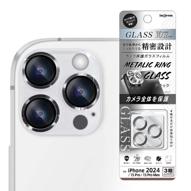対応機種i Phone16Pro , i Phone16Pro Max , i Phone15Pro , i Phone15Pro Max商品説明カメラにフィルムを乗せるだけの簡単貼り付け。PETフィ