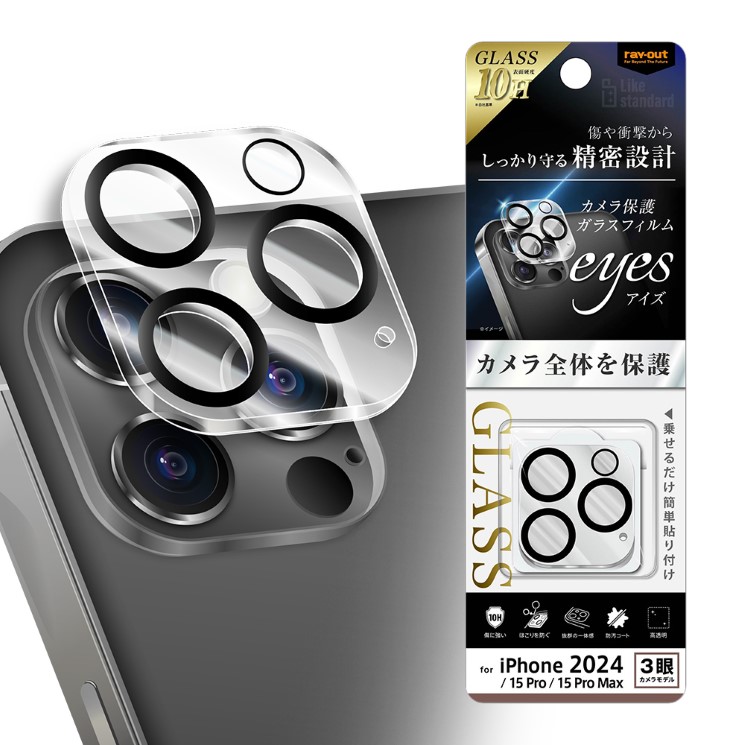 対応機種i Phone16Pro , i Phone16Pro Max , i Phone15Pro , i Phone15Pro Max商品説明カメラ形状に合わせて全体をしっかり保護。汚れをはじき清