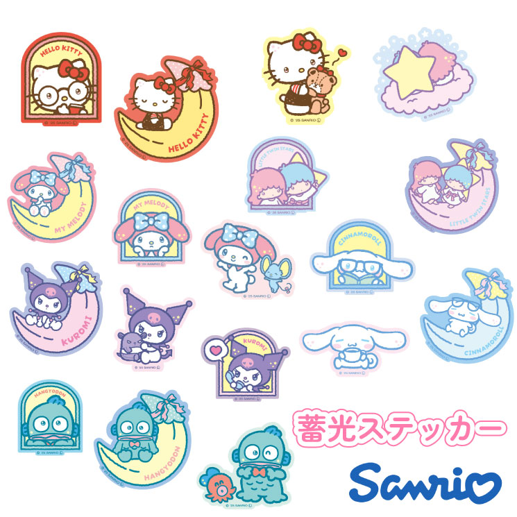 サンリオのシールをプレゼント！かわいい人気のおすすめはどれ？