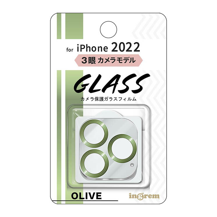 対応:i Phone 14Pro/14Pro Maxデザイン:オリーブ説明:カメラ全体フルカバー。カメラのフチを彩るメタリック加工。レンズ部分の透過率約92％、高画質な写真や動画が撮影できる。汚れをは
