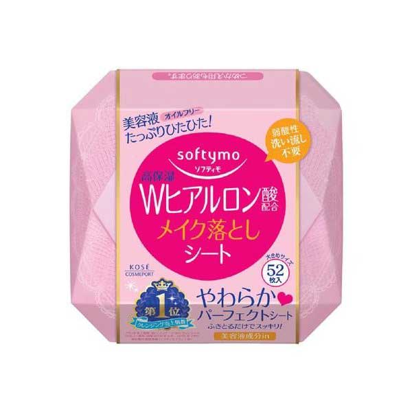シート ふき取り 化粧 睫毛 口元 マスカラ ファンデ アイライナー 口紅 保湿 携帯 化粧品 人気 ランキング スキンケア 女性 コスメ 売れ筋 オススメ 口コミ