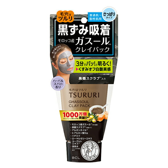 クレイ パック ガスール 黒糖 ローヤルゼリー 毛穴ケア 黒ずみ 角質 毛穴 ウォッシング すべすべ 美容 コスメ メイク 化粧品 人気 ランキング スキンケア @コスメ 女性 男性