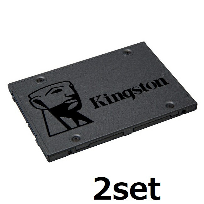 快速 スピードアップ SSD キングストン パソコン パソコン部品 PC 240GB ゲーム プロ SATA 組み立て 自作 BTO 人気 ランキング
