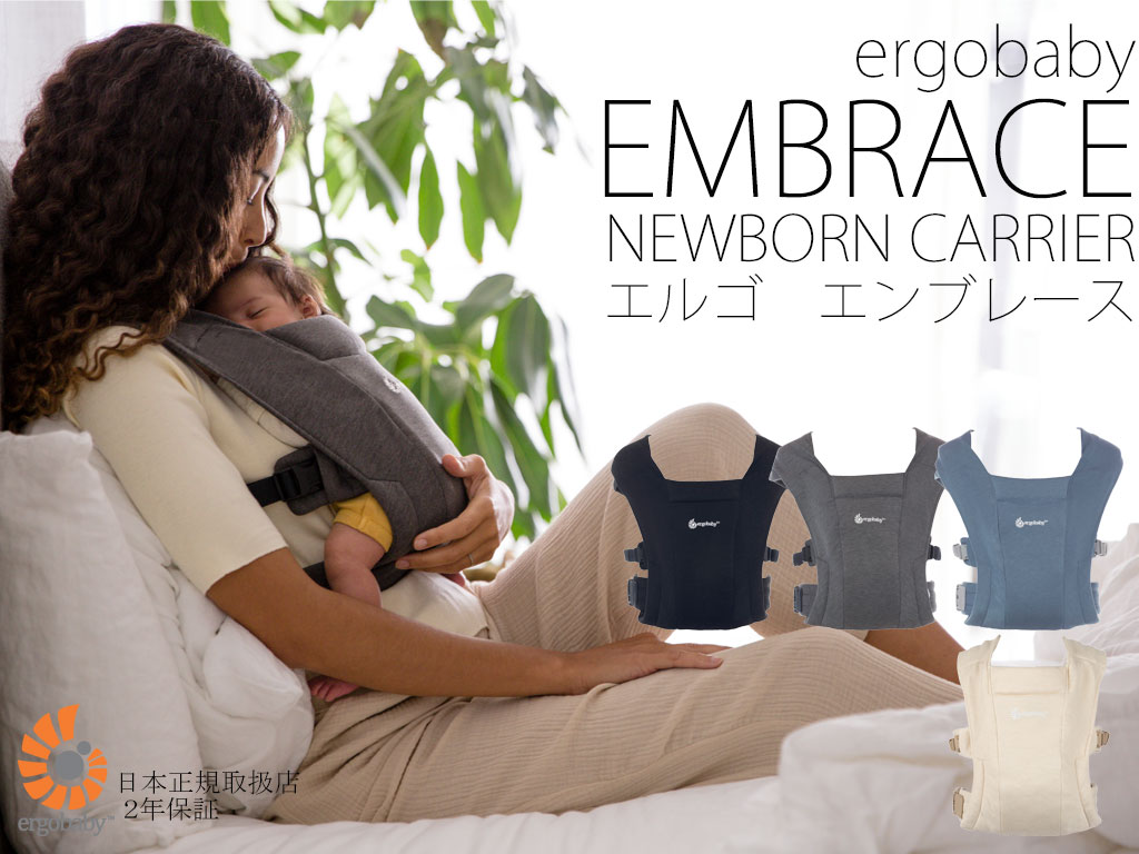 最安値に挑戦 抱っこ紐人気 ベビーキャりア新生児 6way たためるヒップシート 安定性 使いやすさ 前向き抱っこ おんぶ 圧力分散 ライトグレー Beba Kai Seijitsu Kanematsuusa Com