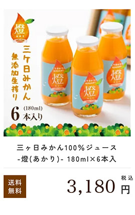 180ml~6{