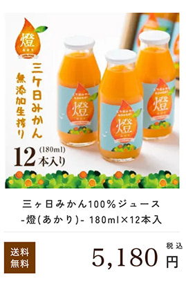 180ml~12{