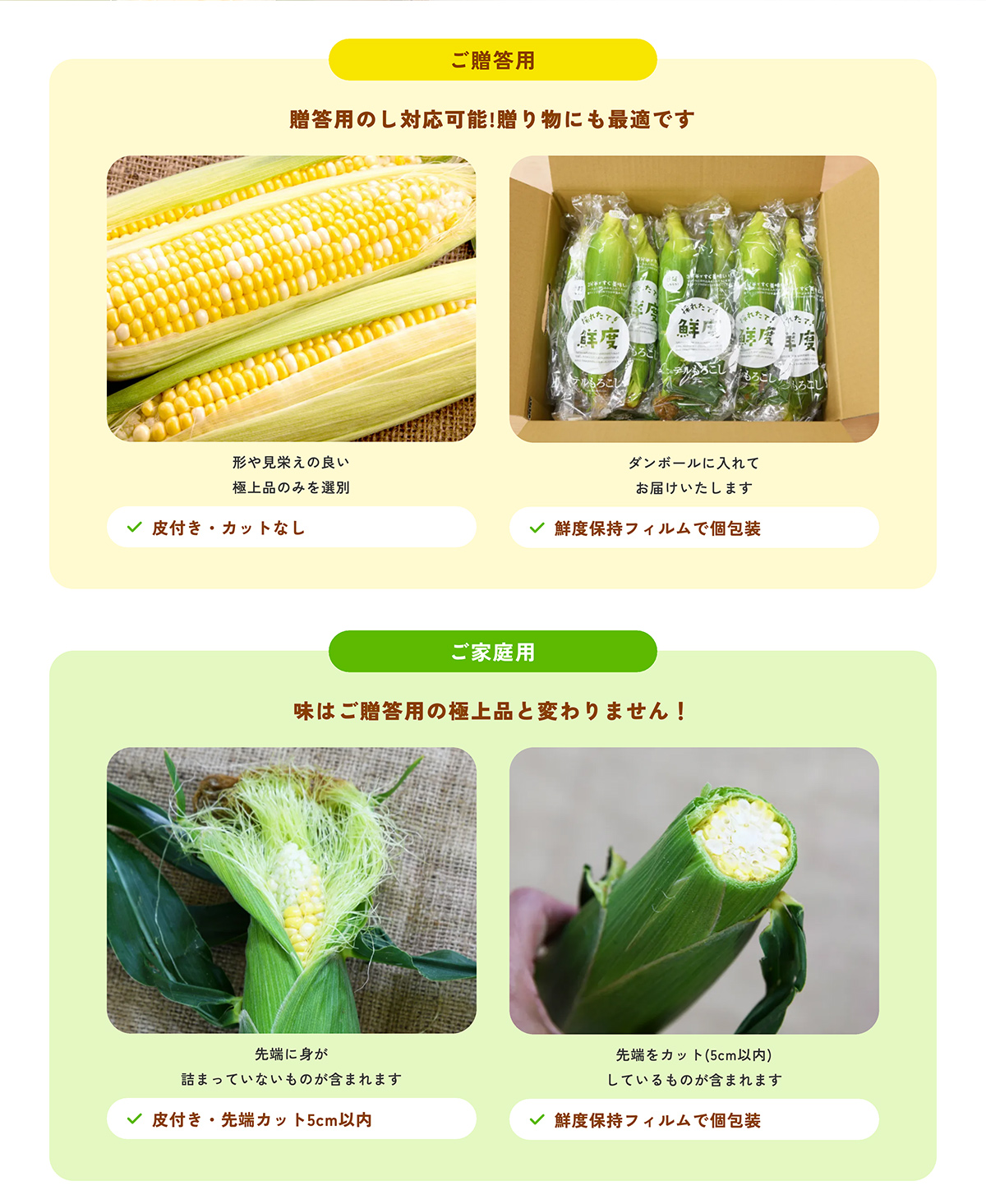 �ÁX���Ñ��Y�����p�Ɖƒ�p�̈Ⴂ