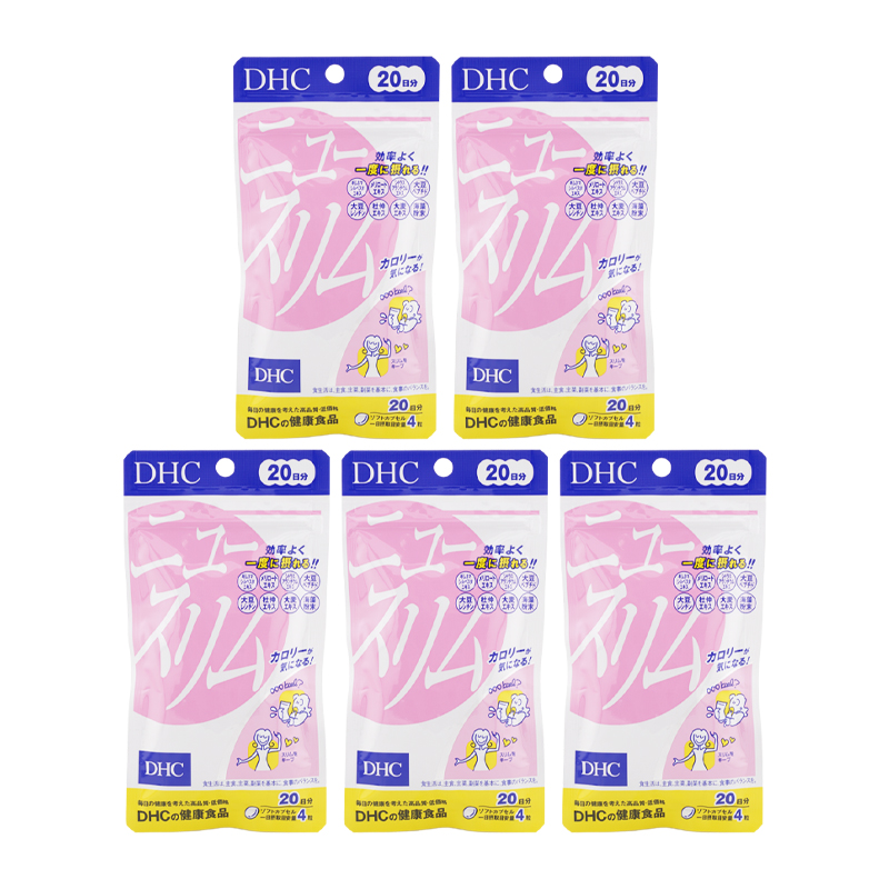 [5個セット]DHC ディーエイチシー ニュースリム 20日分 80粒 栄養補助食品 サプリメント 健康食品 ダイエット ボディシェイプサプリメン