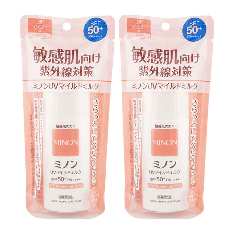 JAN 4987107632203 【商品説明】 ・SPF50+ PA++++/顔・からだ用/ウォータープルーフ/さらっとしてべたつかないミルクタイプ/化粧下地としても使えます ・小さなお子さま(生後
