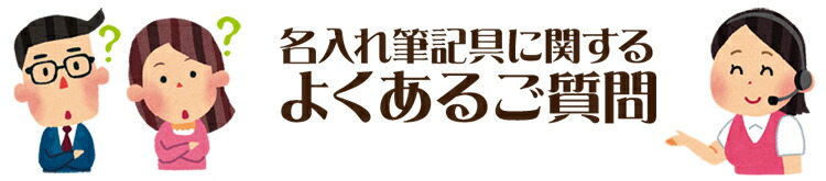 ������M�L��Ɋւ���悭���邲����