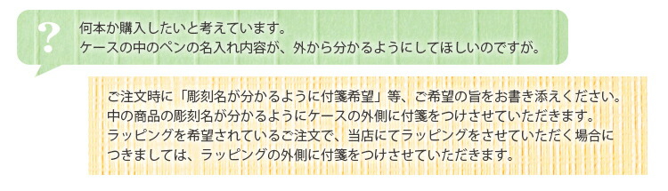 �����w���̏ꍇ�͕tⳂ����Ē��g��������悤�ɂ������܂�