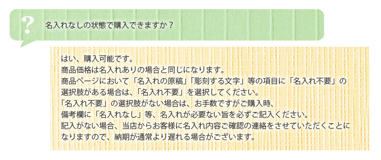 ������Ȃ��̏�Ԃł��w�����Ă��������܂�