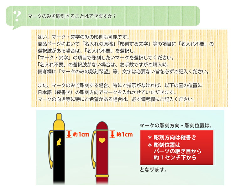 �}�[�N�݂̂ł̒������\�ł�