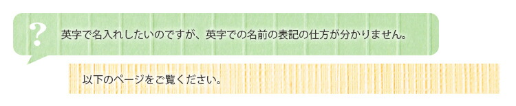 �p���̕\�L�ɂ��Y�݂̕��͈ȉ��̃y�[�W��������������