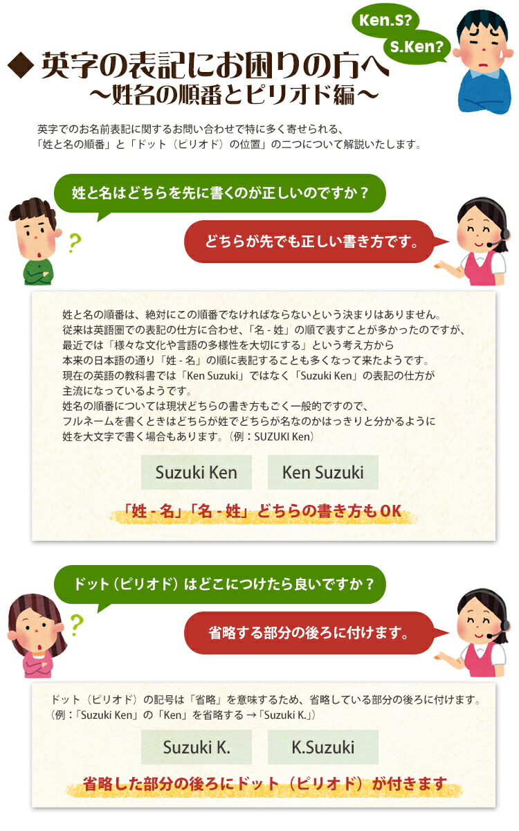 ���Ɩ��͂ǂ��炪��ł�OK�A�h�b�g�͏ȗ������̌�