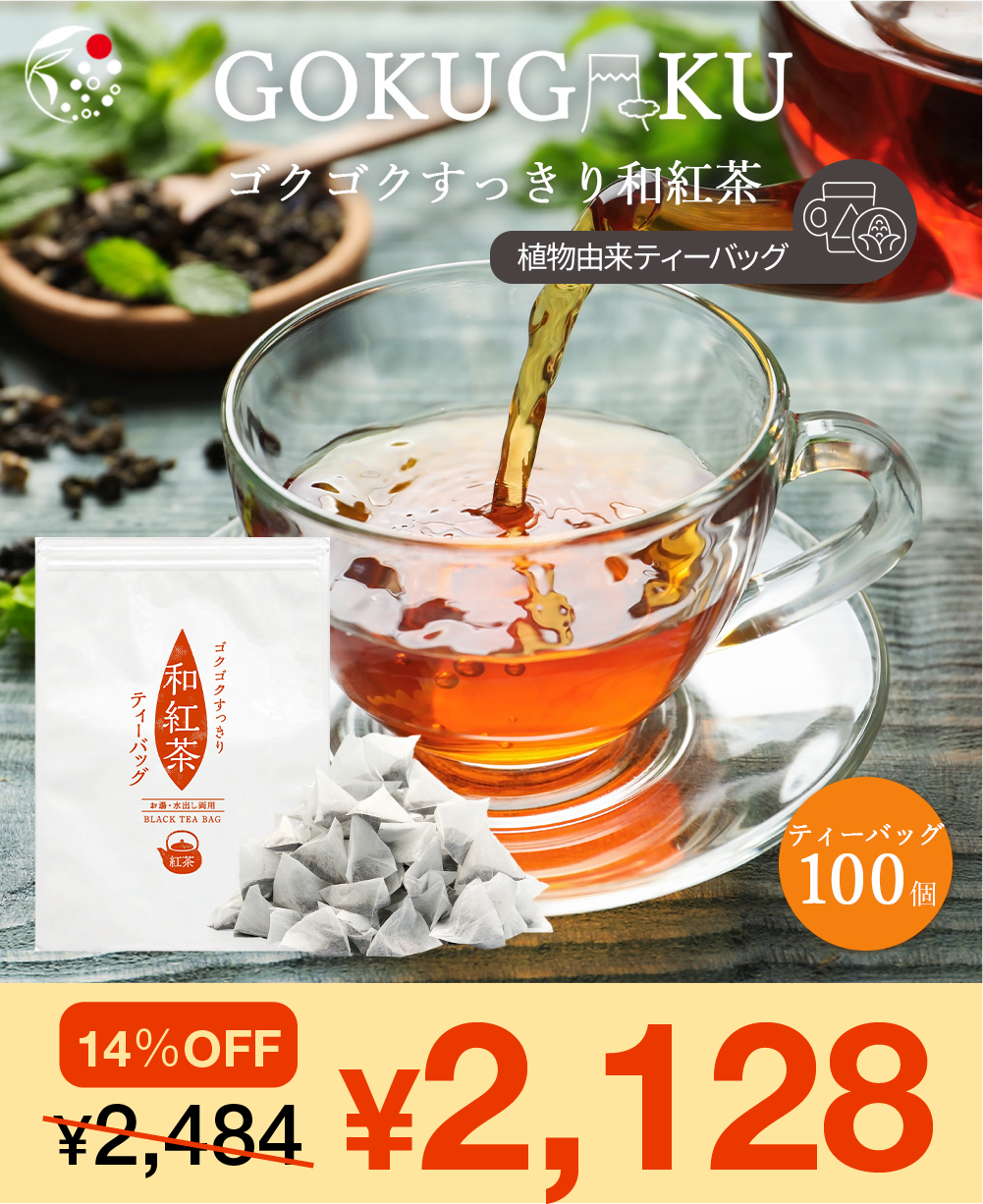 深蒸し3種3本