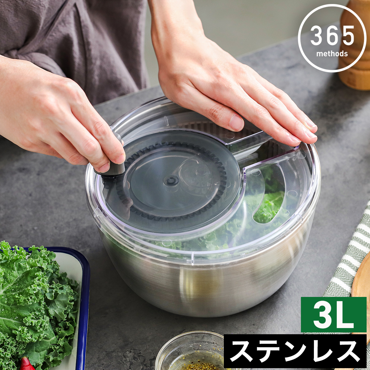 サラダスピナーの商品一覧 | au PAY マーケット－通販サイト