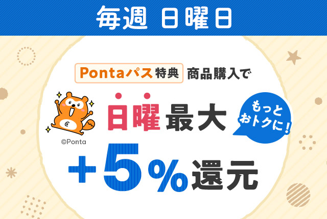 サンキュー配送