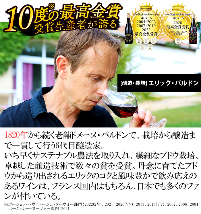 �{�W�����[�E�k�[���H�[