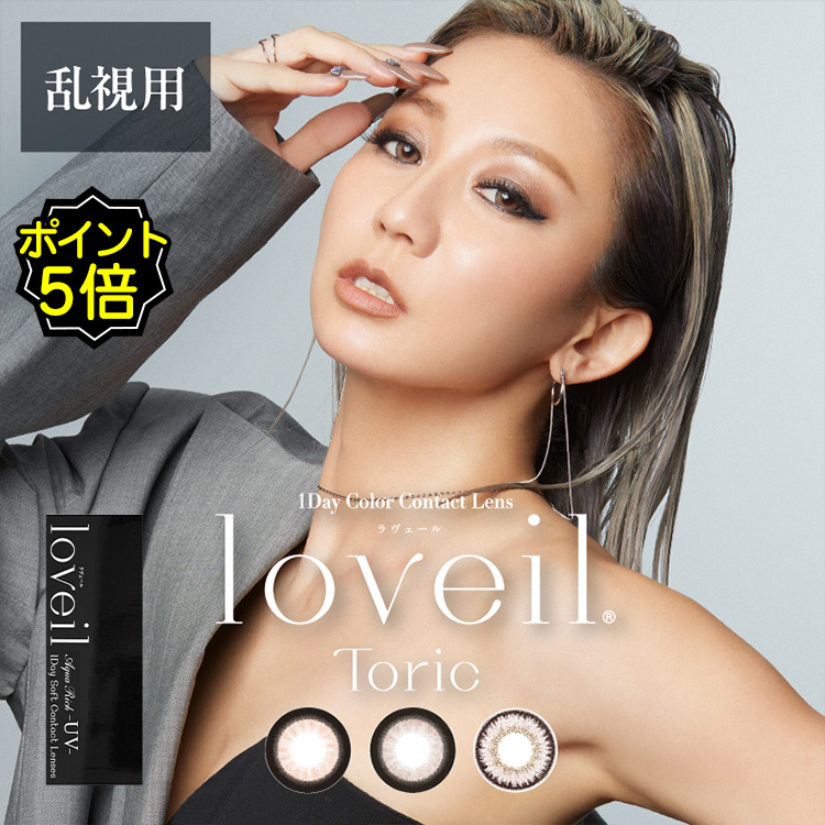 枚数：1箱10枚入り 使用期限：1日 直径：15.0mm(キャラメルグローのみ14.5mm) 色直径：14.2mm(キャラメルグローのみ13.8mm) ベースカーブ：BC 8.6 含水率：55.0% 