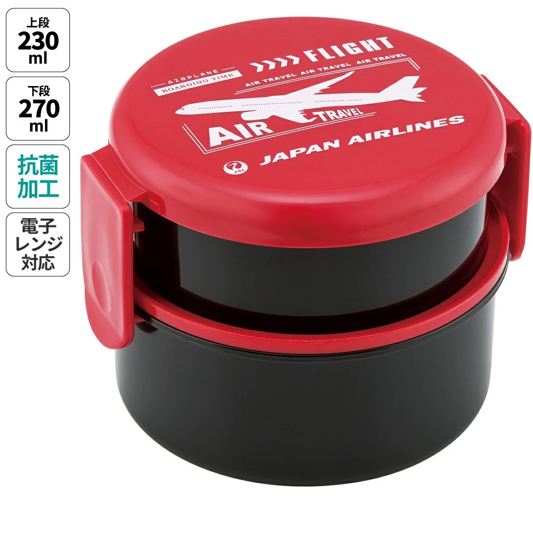 お弁当箱 二段 500ml レンジ対応丸型 かわいい キャラクター 子供 skater スケーター ONWR1AG JAL ジャル 日本航空 飛行機 男の子 男子
