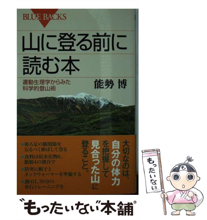 にっぽん民謡玉手箱 〔CD11枚組〕 別冊歌詞ブックレット カートンBOX付き 解説：音文化研究家 長田暁二 〔ミュージック〕 にっぽん民謡玉手箱 〔CD11枚組〕 別冊歌詞ブックレット カートンBOX