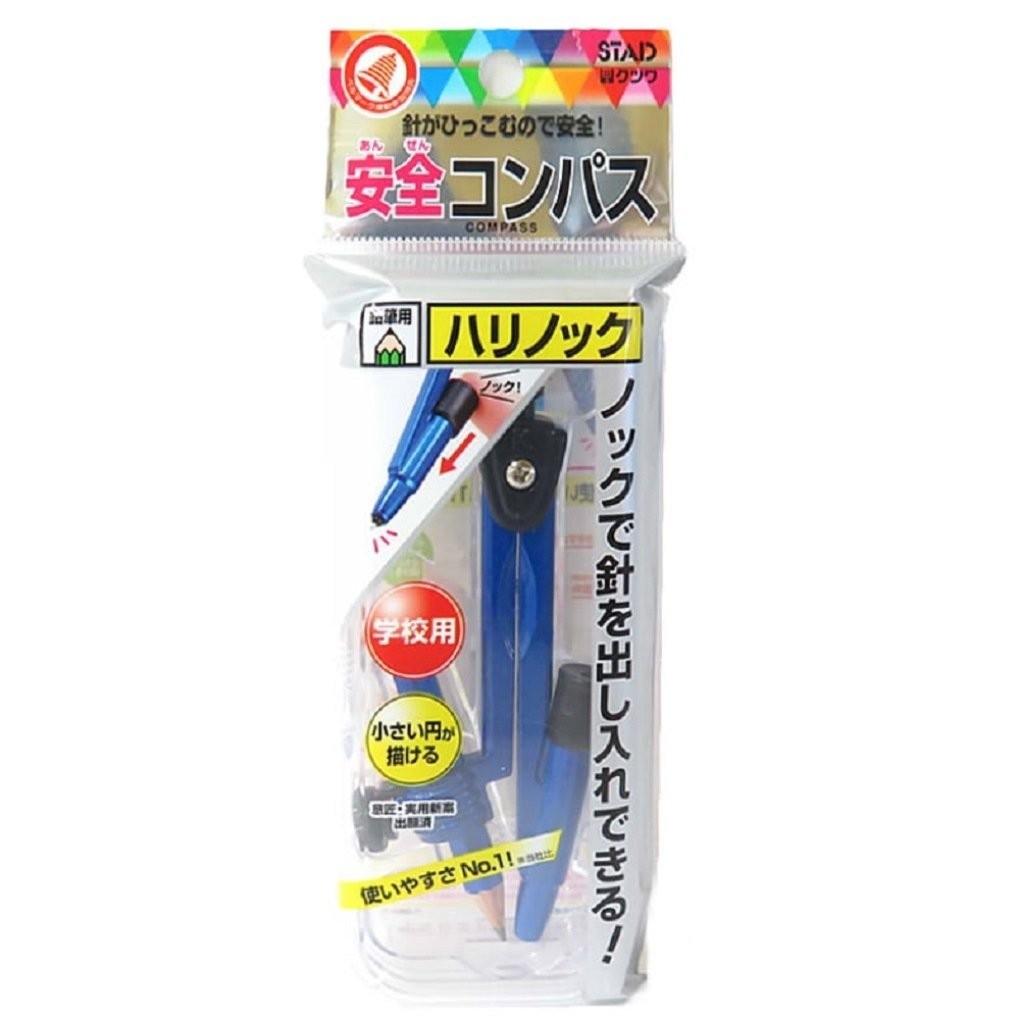 品名：安全コンパスハリノック(鉛筆) 品番：CP212BL 定価：500円＋消費税 メーカー：クツワ株式会社 本体：H120×W45×D13mm、36g 包装：ヘッダー袋 H170×W60×D25mm
