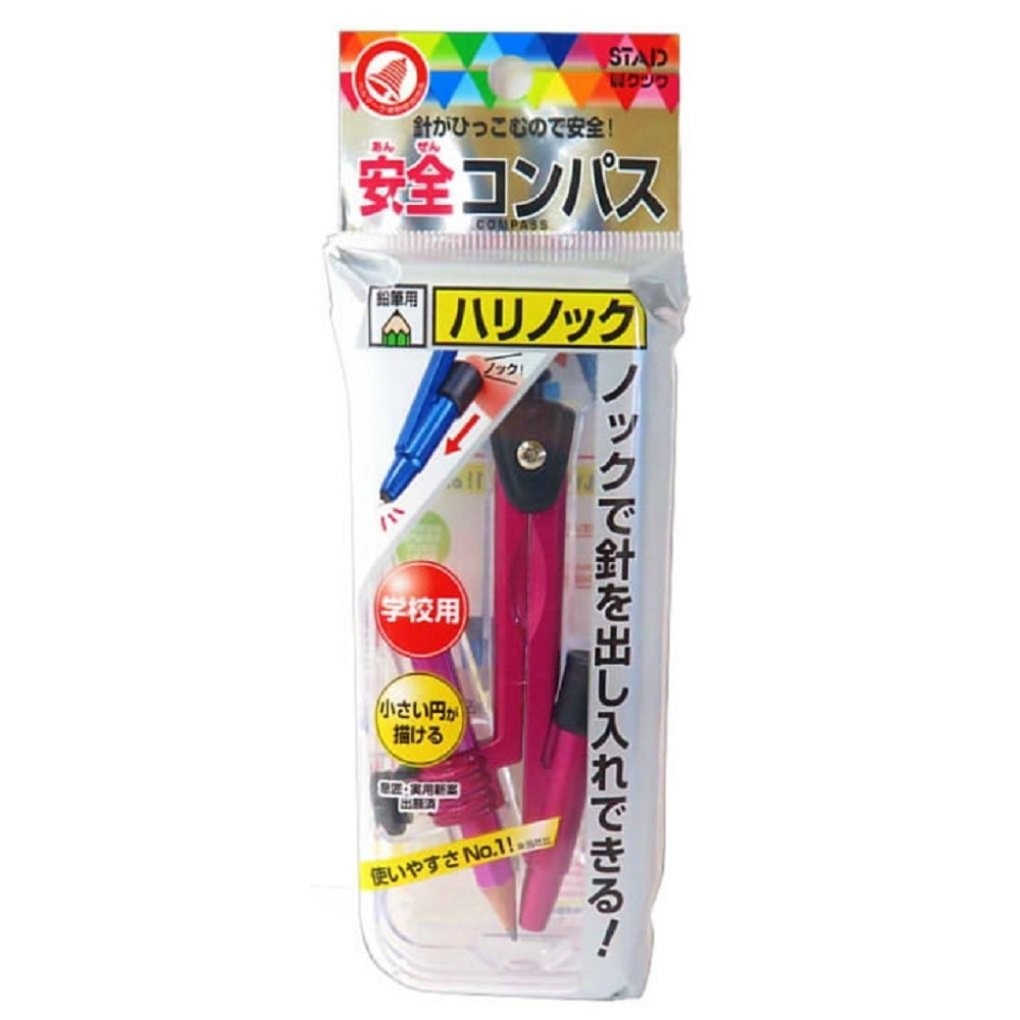 品名：安全コンパスハリノック(鉛筆) 品番：CP212PK 定価：500円＋消費税 メーカー：クツワ株式会社 本体：H120×W45×D13mm、36g 包装：ヘッダー袋 H170×W60×D25mm