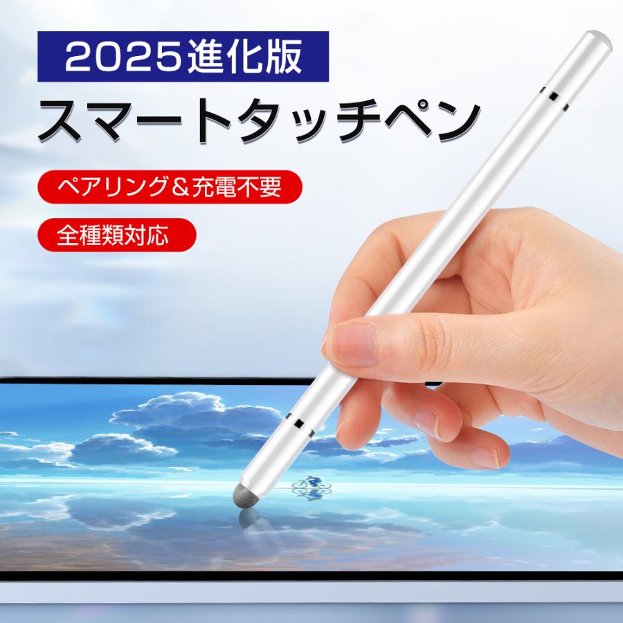 &starf;オススメポイント&starf; ペアリング不要 充電不要 ボールペン機能 磁気キャップ 18gの軽量設計 高感度・高精度 全機種対応 &starf;製品スペック&