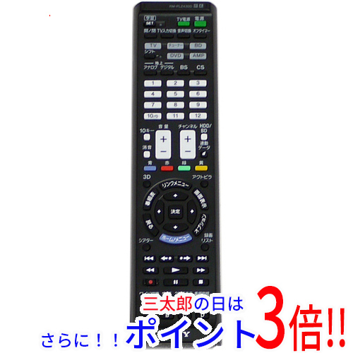 学習リモコンの商品一覧 | au PAY マーケット－通販サイト