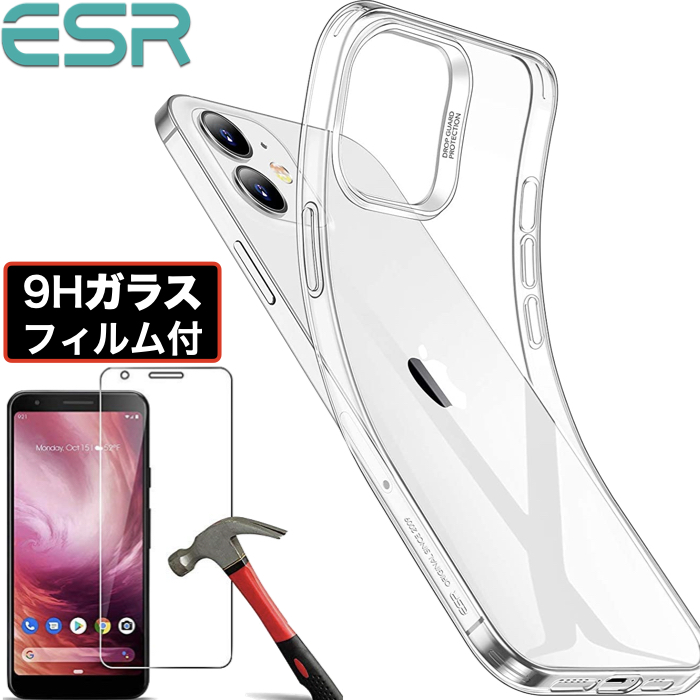 【オリジナルのデザインを活かす】黄変しにくい透明度抜群のポリマーによりi Phoneのデザインを引き立てます。厚さたった1.1 mmなので、かさばることなく保護できます。【スクリーン & カメ