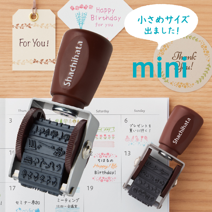 【送料無料】 手帳や日記のデコレーションをかわいく彩る「回転デコレーションスタンプmini」です。 ダイヤルを回すだけで印面の切り替えが手軽にでき、収納にも困らない回転式のスタンプです。 ●印面サイズ