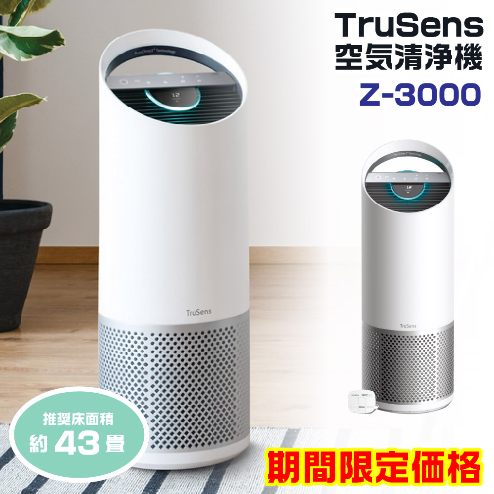 【6月20日(金)まで期間限定販売】 ◆◆◆6月30日(月)23時59分までに入金を完了されたご注文のみ対象◆◆◆ 【特徴】 43畳まで対応のラージサイズサイズの空気清浄機です。 【仕様】 空気清浄レ